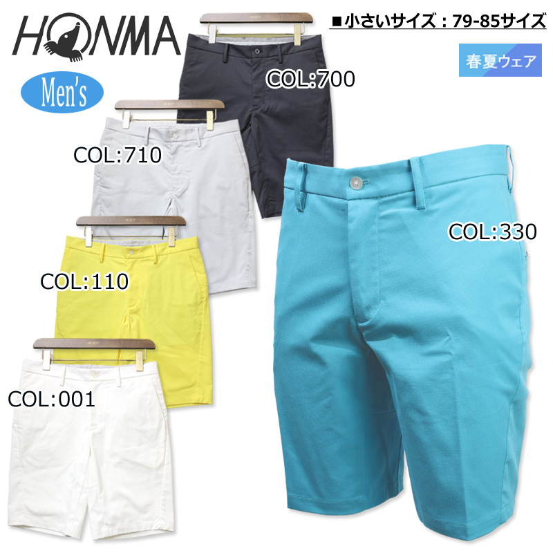 【楽天市場】本間ゴルフ HONMA ホンマ 031-733317 メンズ ハーフ