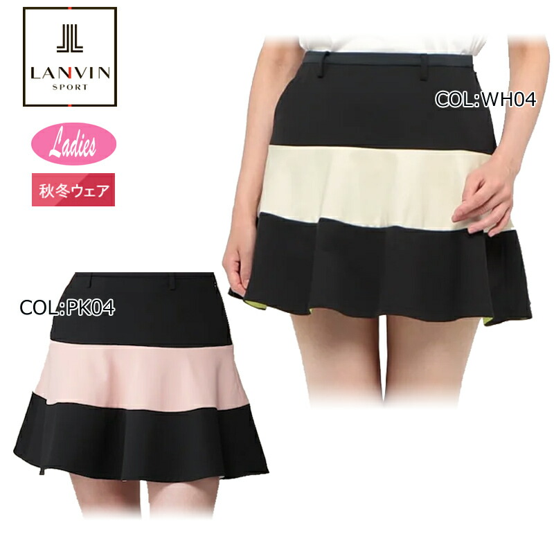 楽天市場】【SALE/60％オフ】【公式】ランバン スポール 【WEB限定