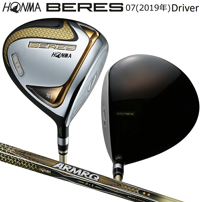 楽天市場】本間ゴルフ(ホンマ/HONMA) BERES ベレス S-06 フェアウェイ 