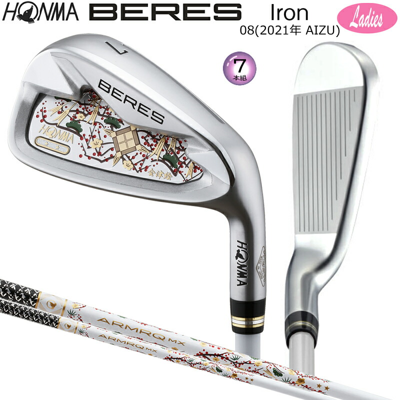 本間ゴルフ (ホンマ/HONMA) BERES 08 2021 (ベレス 08 アイズ) AIZU レディース アイアン7本組(#6-11.SW) 右用 アーマック MX 2Star★★ カーボンシャフト 会津絵｜ＦＩＲＳＴＳＴＡＧＥ 80,465円