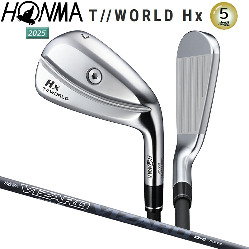 本間ゴルフ(ホンマ/HONMA) ツアーワールド TW-Hx アイアン 5本組(#6-9.PW) VIZARD EZ-C カーボンシャフト 2025年モデル