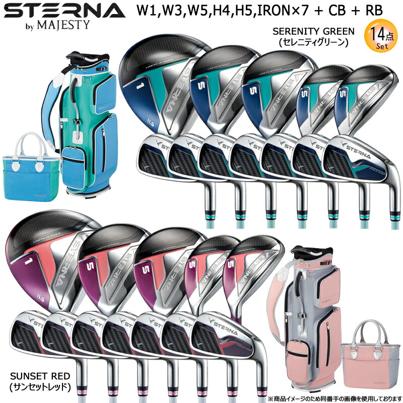 マジェスティ ゴルフ(MAJESTY GOLF) 2025 スターナ (STERNA) レディース 人並み外れた14点仕掛ける 右用 (W1,W3,W5,H4,H5,Ix7,CB,RB)