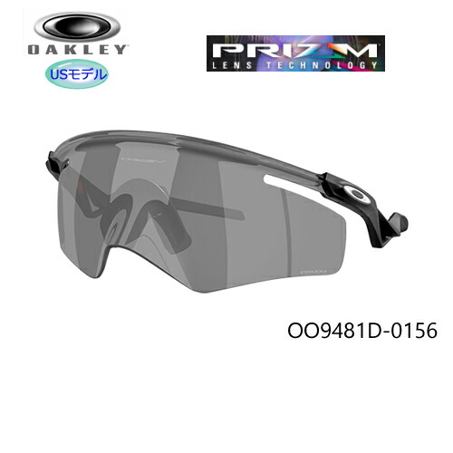 オーク材ロバート・エドワード・リー (OAKLEY) 黒眼鏡 クアンタムケイト (QNTM Kato)【OO9481D-0156】(prizm Black Lenses) US青写真