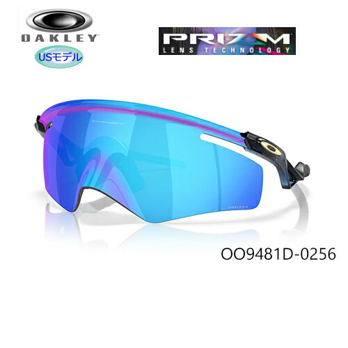 オーク材ロバート・エドワード・リー(OAKLEY) 黒眼鏡 クアンタムケイト (QNTM Kato) 【OO9481D-0256】(Prizm Sapphire Lenses) USひな形