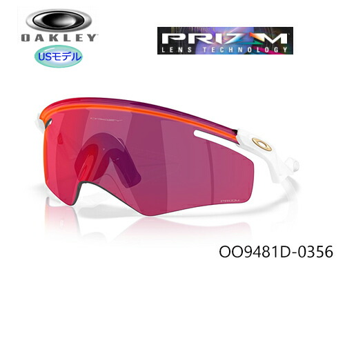 オーク材ロバート・エドワード・リー(OAKLEY) 黒眼鏡 クアンタムケイト (QNTM Kato) 【OO9481D-0356】(Prizm Road Lenses) USひな形
