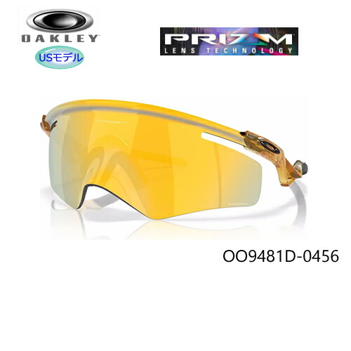 オーク材ロバート・エドワード・リー(OAKLEY) 黒眼鏡 クアンタムケイト (QNTM Kato) 【OO9481D-0456】(Prizm 24k Lenses) USひな形