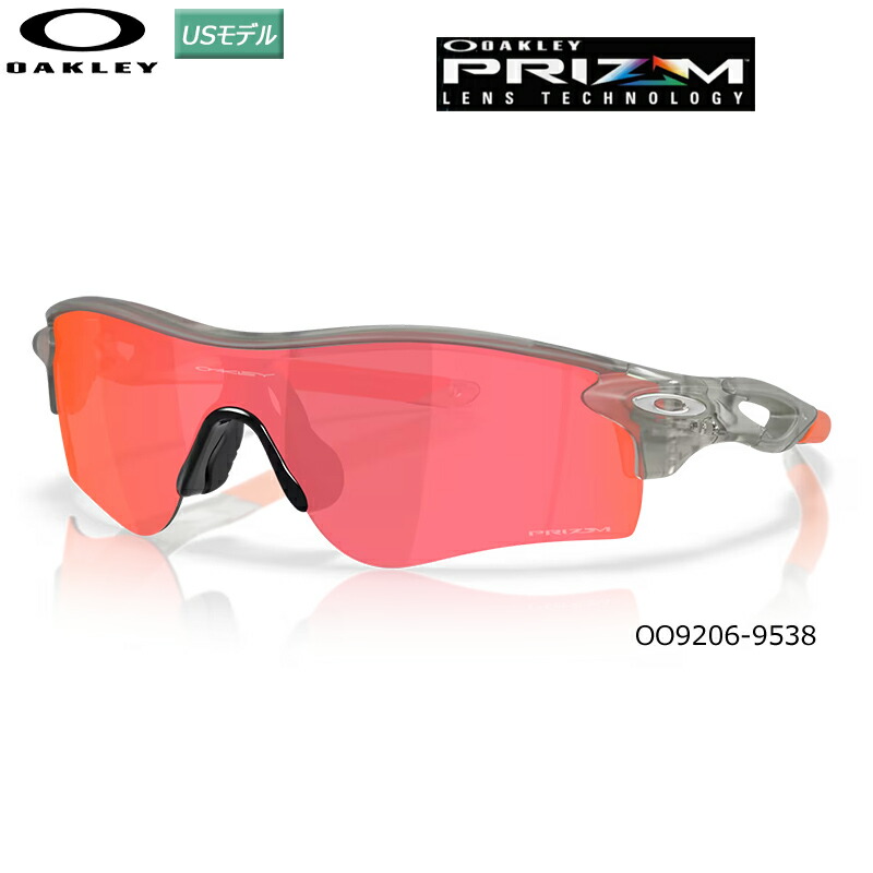 オーク材ロバート・エドワード・リー(OAKLEY) 黒眼鏡 電波探知器鍵を掛ける 通り手形 (RADARLOCK PATH)【OO9206-9538】(Prizm Trail Torch Lenses) US青写真