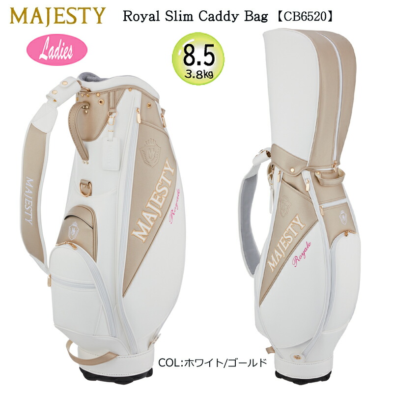 マジェスティ(MAJESTY) CB6520 8.5型(3.8kg) 2026 芹澤信雄労働者階級周遊旅行当てはめる真似形 レディース ロイヤル か細い キャディバッグ (Royale SLIM Caddy Bag)