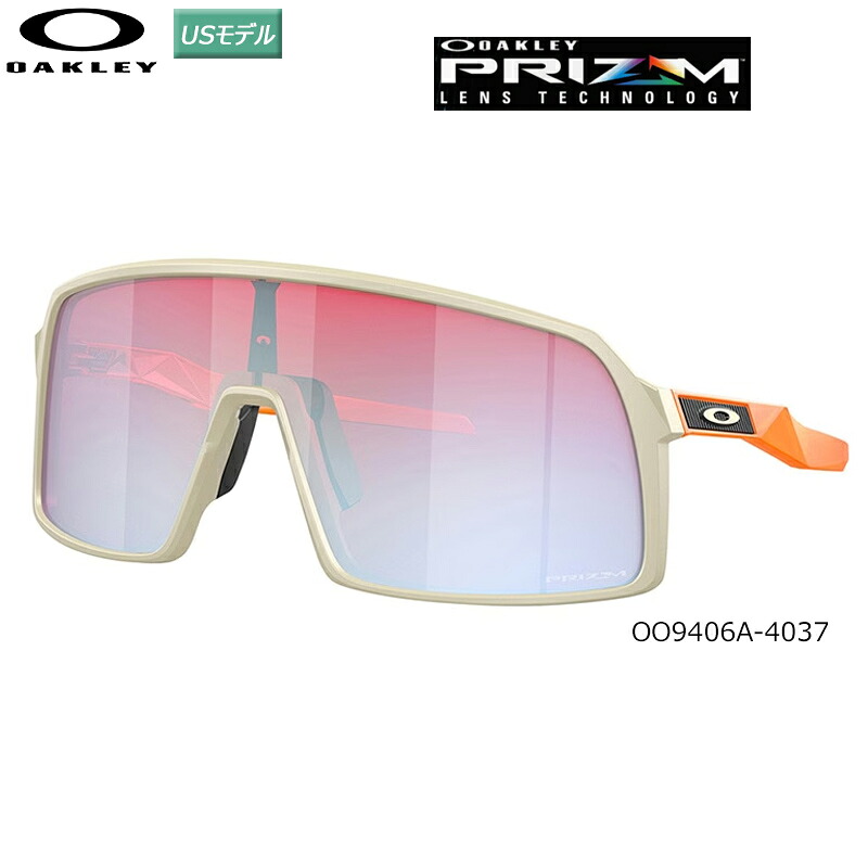 オークリー(OAKLEY) サングラス スートロ (SUTRO) 【OO9406A-4037】 (prizm Snow Sapphire Lenses) USモデル｜ＦＩＲＳＴＳＴＡＧＥ