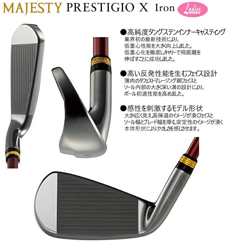 意味あり マジェスティ Majesty プレステジオ 10 Prestigio X レディース 単品アイアン Majesty Tl730 炭素矢がら Geo2 Co Uk
