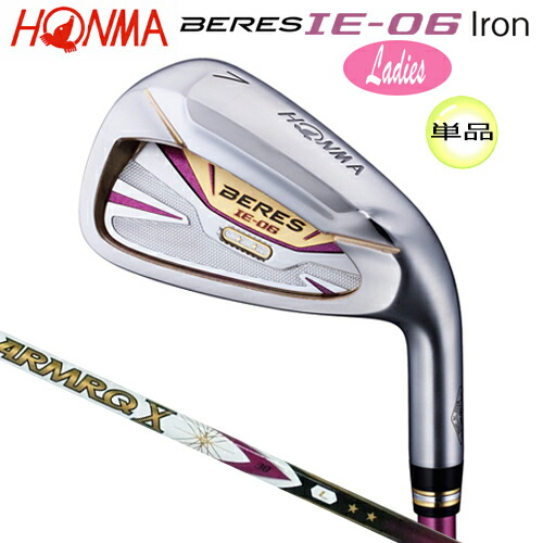 本間ゴルフ(ホンマ HONMA) ベレス IE-06 レディース 単品アイアン アーマック X 38 2Star★★ カーボンシャフト