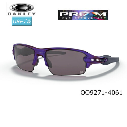 クヌギロバート エドワード リー Oakley 黒眼鏡 フラック 2 0 Flak 2 0 Oo9271 4061 アジアン調和 Blue Red Shift Prizm Grey Usマヌカン Upntabasco Edu Mx