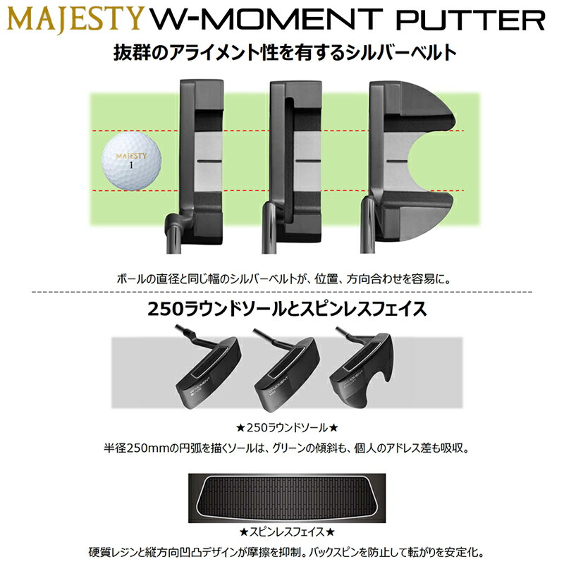 Majesty W-Moment Putter (Right-Handed Steel Shaft)