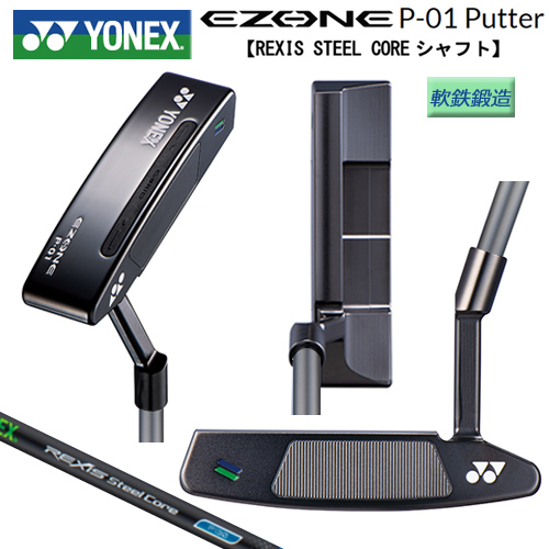 楽天市場】ヨネックス(YONEX) イーゾーン(EZONE) P-03(L型) 軟鉄鍛造 