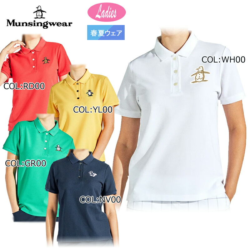 【ネコポス送りとどける能力のある】マンシングウェア Munsingwear MG5SHS34L レディース 半袖 スポーツシャツ ビッグロゴタイプ ペンギン ゴルフ御召しもの 運動競技御召しもの 春夏