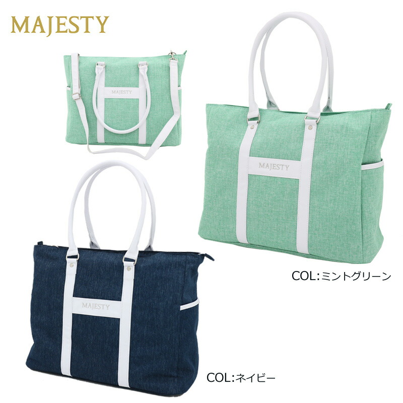 マジェスティ ゴルフ (MAJESTY GOLF) BB3410 HEATHER ボストンバッグ ギョリュウモドキ出どころ 男女兼用