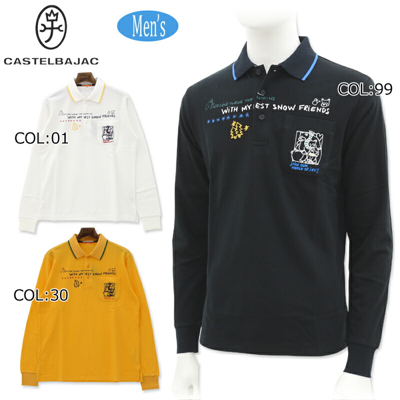 カステルバジャックスポーツ CASTELBAJACSPORTS 7234473111 メンズ 長袖ポロシャツ スポーツウェア ゴルフウェア 秋冬