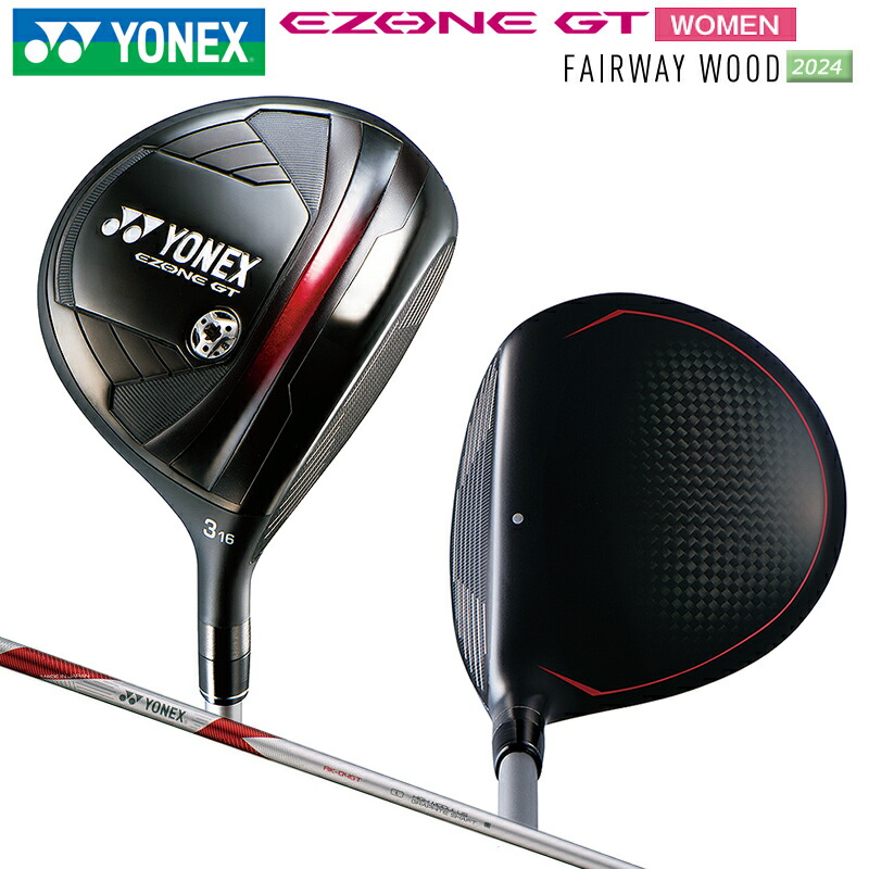【新品】ヨネックス EZONE GT 5W 7W Fw 右 レディース L 楽天市場】ヨネックス(YONEX) 2022 イーゾーン GT レディース