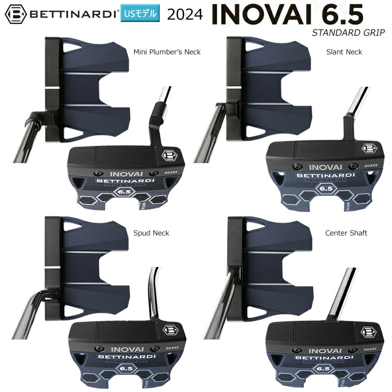 【名器・人気モデル】BETTINARDI 360-SV 限定 名器・希少】BETTINARDI 360-SV 限定