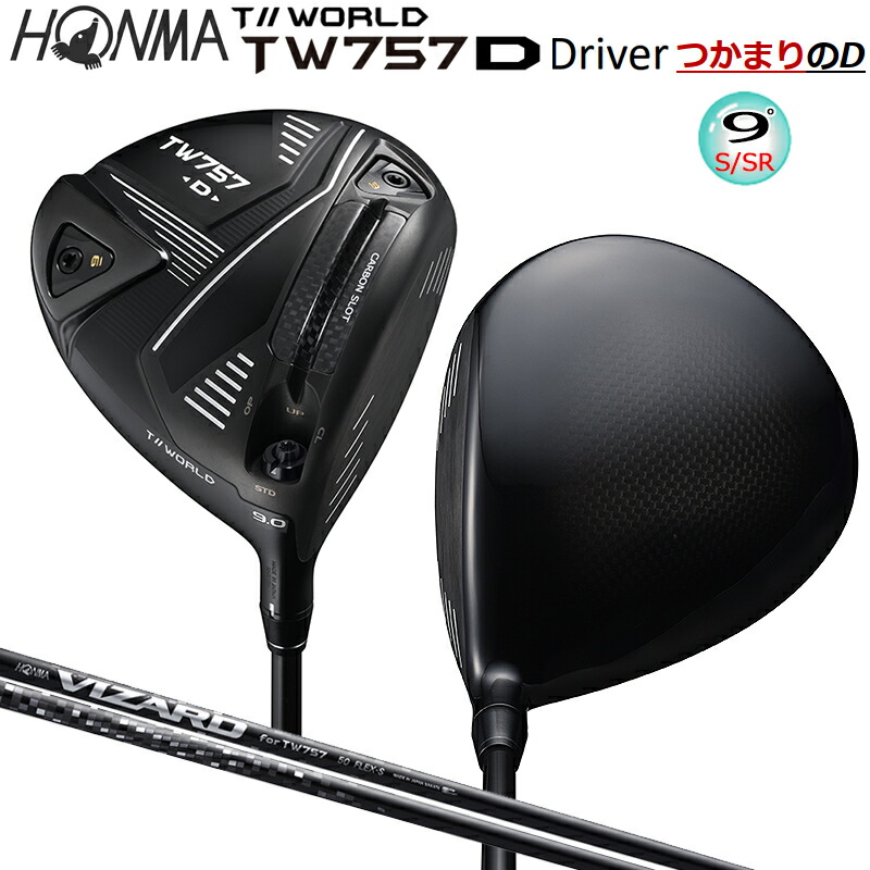 楽天市場】本間ゴルフ (ホンマ/HONMA) ツアーワールド (T//WORLD) 2022