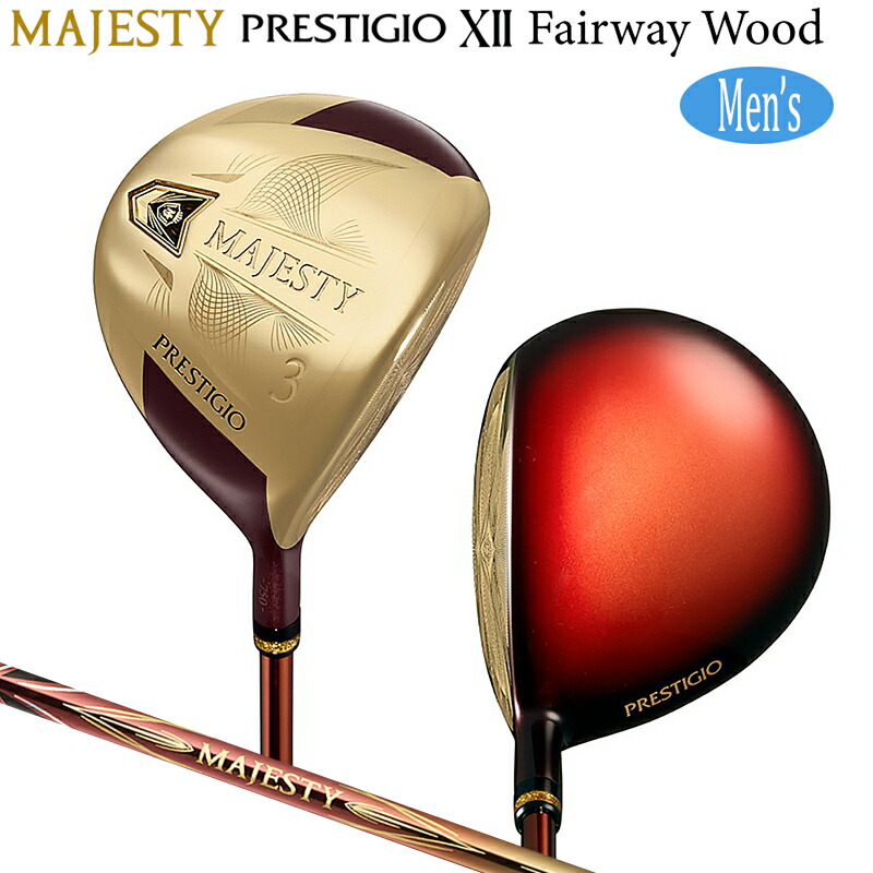 楽天市場】マジェスティ ゴルフ (MAJESTY GOLF) プレステジオ 12