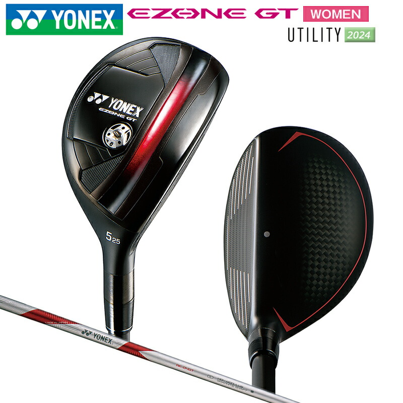 ヨネックス　YONEX ZONE GTユーティリティ　3番4番　2022年 ヨネックス(YONEX) ゴルフクラブ ユーティリティ EZONE GT