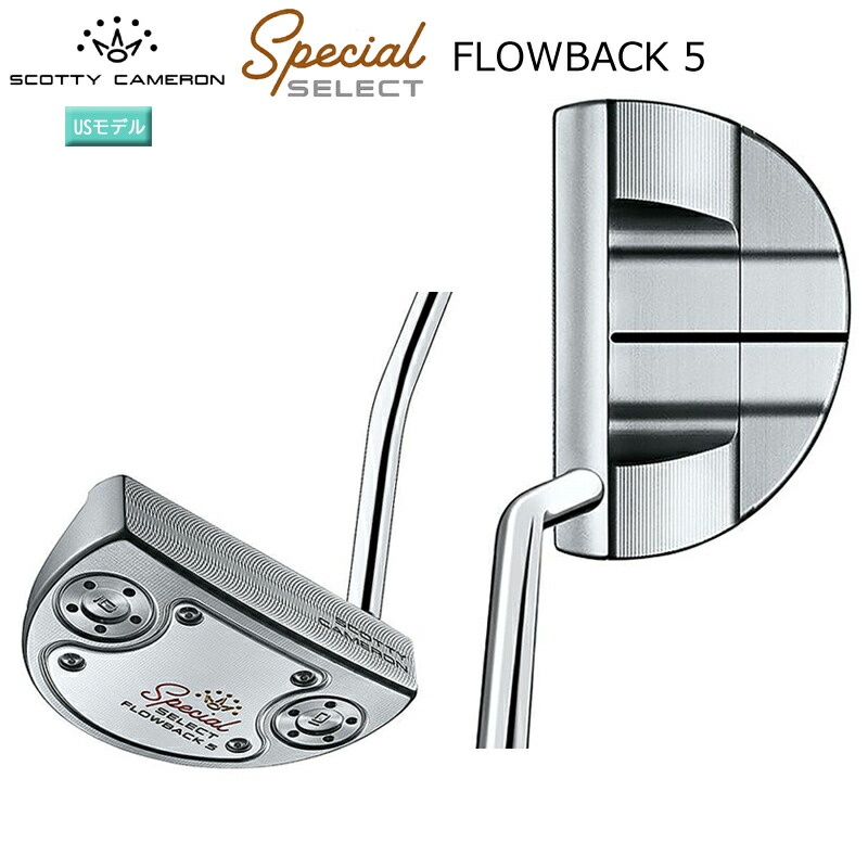 スコッティキャメロン 限定パター ゴロ 値下げお受け致します