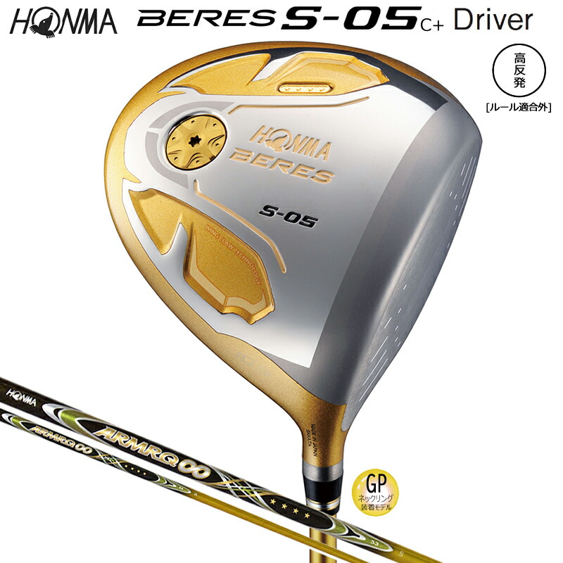 楽天市場】本間ゴルフ(ホンマ/HONMA) ツアーワールド '22 TW757 楽天市場】本間ゴルフ(ホンマ/HONMA) ツアーワールド '22 TW757
