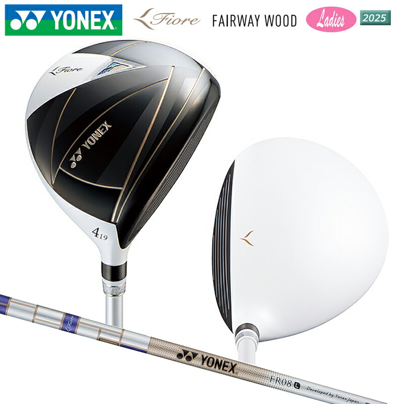 楽天市場】ヨネックス(YONEX) 2023 フィオーレ(Fiore) レディース