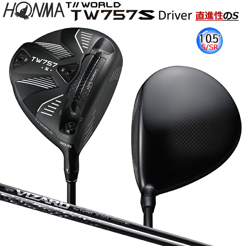 D083 ホンマ HONMA ツアーワールドTW757D ドライバー 楽天市場】本間ゴルフ (ホンマ/HONMA) ツアーワールド (T//WORLD) 2022