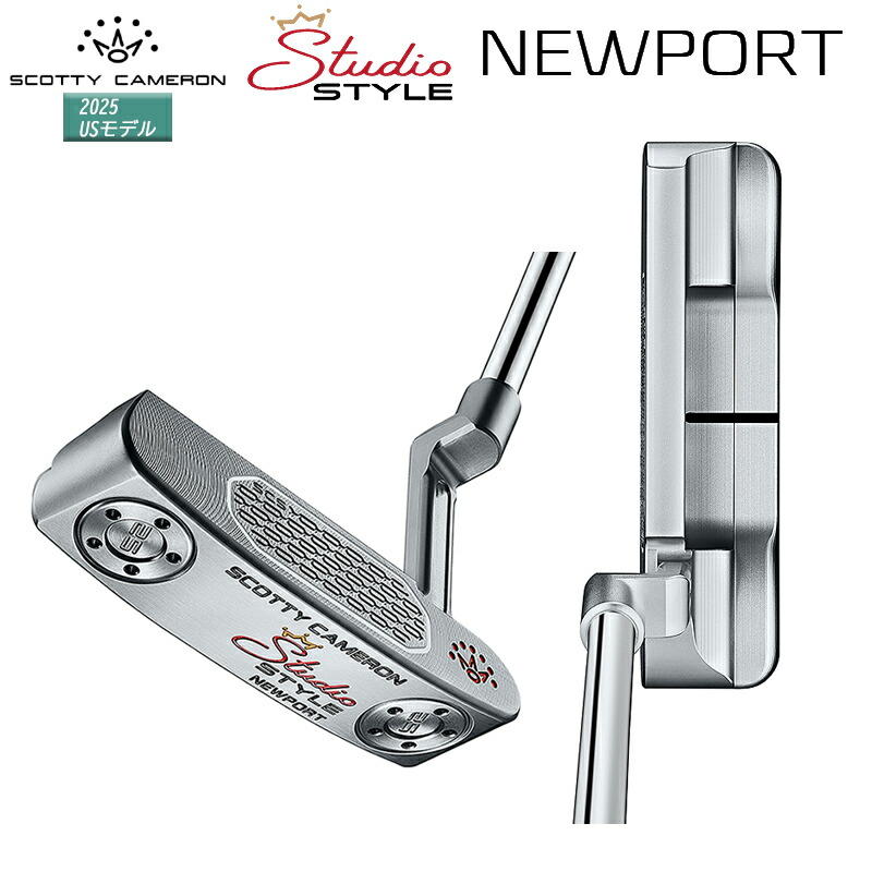 スコッティキャメロン　スタジオスタイル ニューポート2 パター2025年モデル SCOTTY CAMERON スコッティキャメロン 2025 スタジオスタイル