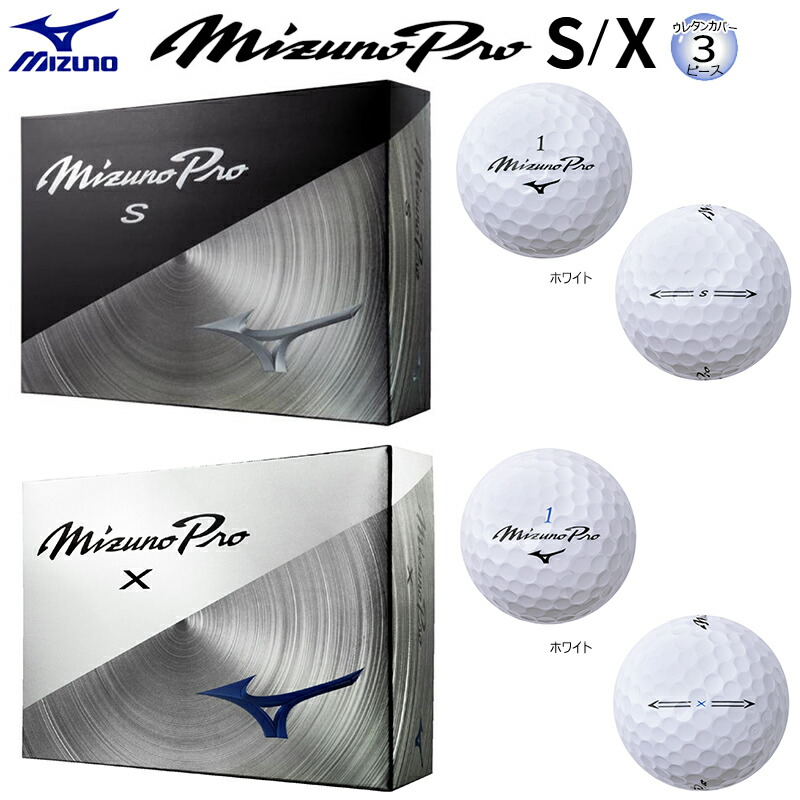 Mizuno Pro S ゴルフボール 1ダース Mizuno Pro S – Mizuno Golf Specialist Europe