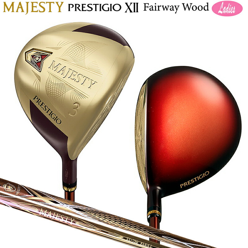 楽天市場】マジェスティ ゴルフ (MAJESTY GOLF) プレステジオ 12