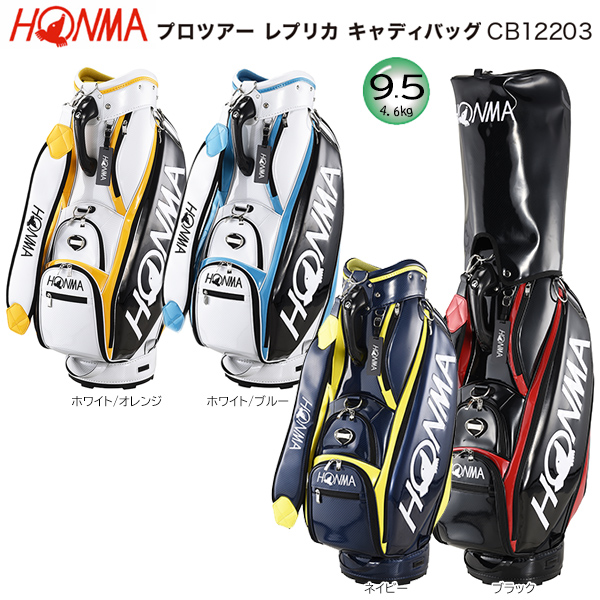 楽天市場】本間ゴルフ(ホンマ/HONMA) 9型(3.53kg) クリア (オーロラカラー) キャディバッグ CB12060 (ブラック) [HONMA  Clear CART BAG] : ＦＩＲＳＴＳＴＡＧＥ