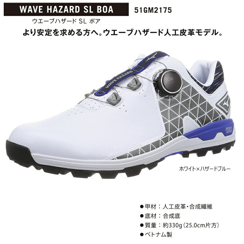 わせて ゴルフシューズ ミズノ MIZUNO WAVE HAZARD SL BOA ウエーブ ハザード ボア スパイクレス GOLF 3E相当  MOVE - 通販 - PayPayモール ダイヤル - shineray.com.br