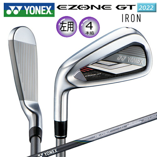 楽天市場】【左用】ヨネックス(YONEX) '22 イーゾーン GT 左用 単品