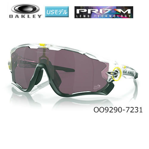 オックスフォードブルー OAKLEY ジョウブレイカー ツールドフランス