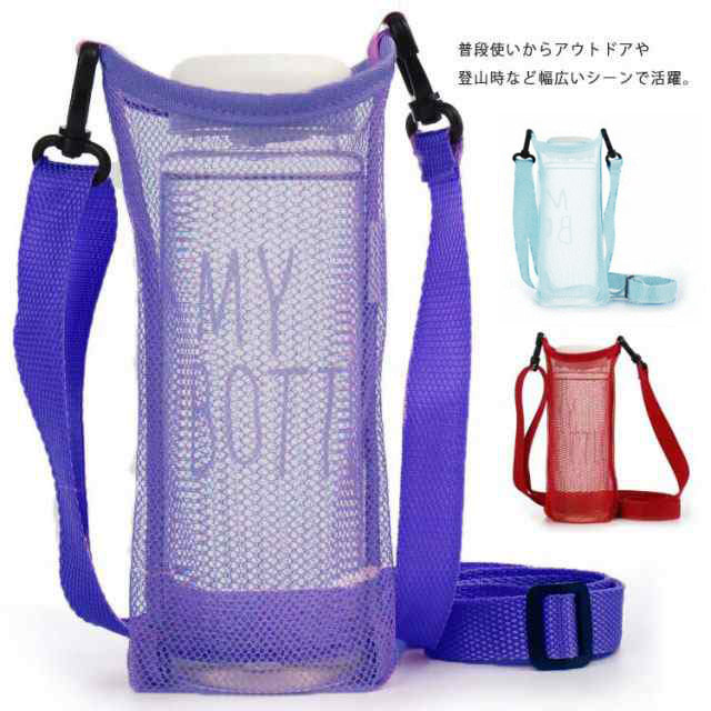 FENDI ブラックメッシュ水筒カバー FENDI ブラックメッシュ水筒カバー