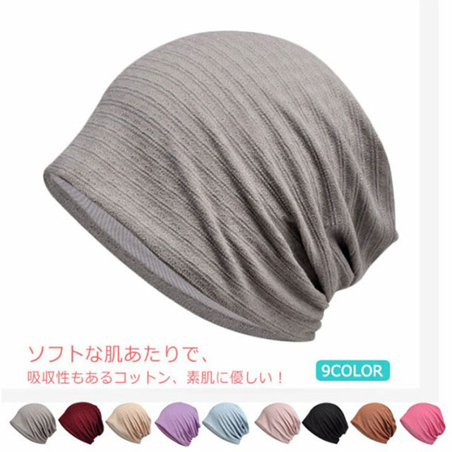 医療用帽子 全9色 送料無料 ナイトキャップ おしゃれ レディース メンズ ルームキャップ 室内帽子 夏用 ニット帽 就寝用 帽子 外出用 コットン帽 ガーゼ 抗がん剤 脱毛 キャップ 軽い 薄手 春夏秋用 84 Off 医療用帽子 全9色 送料無料 ナイトキャップ おしゃれ レディース メンズ ルームキャップ 室内帽子 夏用 ニット帽 就寝用 帽子 外出用 コットン帽 ガーゼ 抗がん剤 脱毛 キャップ 軽い 薄手 春夏秋用 84 Off