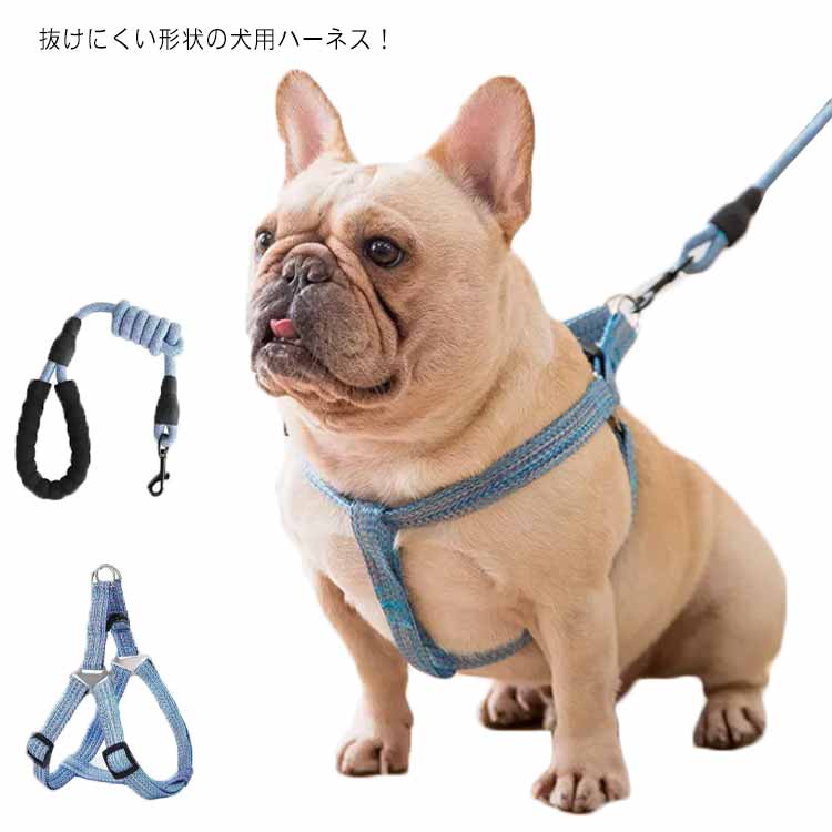 ハーネス リードセット チェック 付き ベストハーネス 中型犬 リード 犬 ペット用品 小型犬