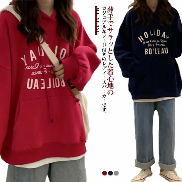 パーカー レディース トップス トレーナー スウェット スエット プルオーバー フード フーディー 大きいサイズ フード付き 長袖 ミディアム丈 シンプル ナチュラ 楽天市場】パーカー レディース トレーナー プルオーバー