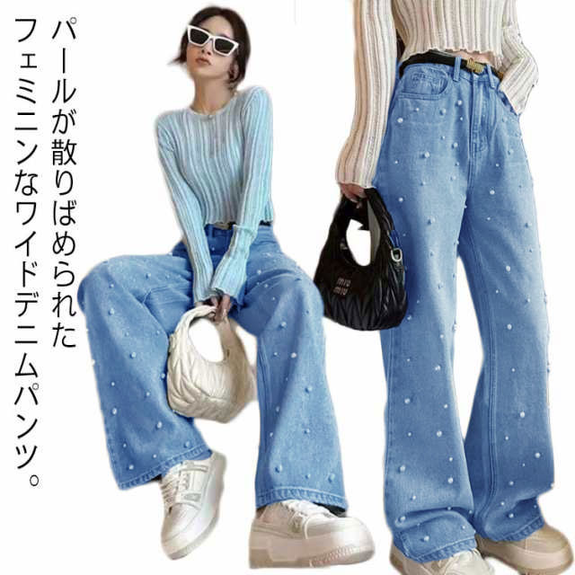 デニム ジーンズ パンツ サイドカット パール 肌見せ L1910 デニム ジーンズ パンツ サイドカット パール 肌見せ L1910