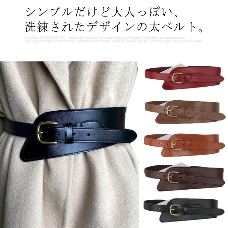 ♦️【ヴィンテージ】✨美品　サッシュベルト　本革　焦茶 be-164005_belt_01.jpg