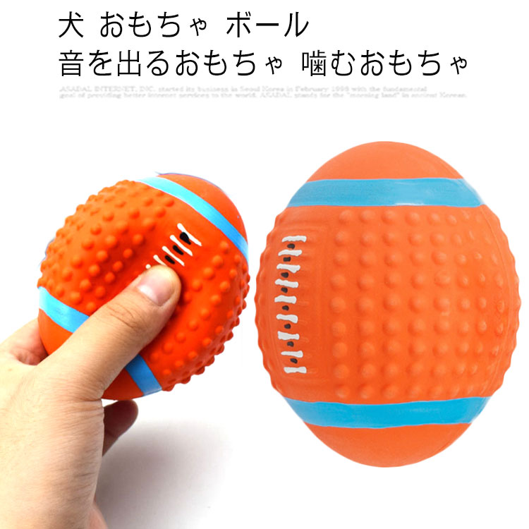楽天市場】インタラクティブな犬のおもちゃ、小さい中型犬のための犬