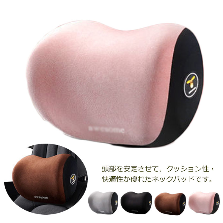 U字型デスクナップピローネックサポーターシートクッションヘッドレストトラベル U字型デスクナップピローネックサポーターシートクッション