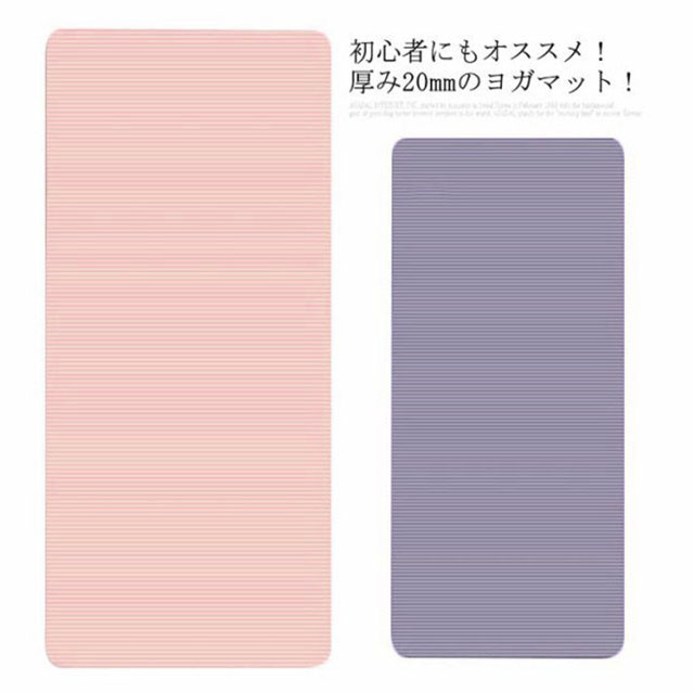 楽天市場】医師考案 ストレッチ マット ながらトレ 極厚 厚手