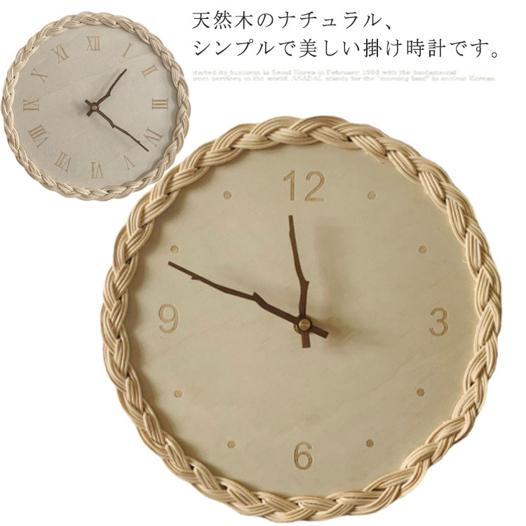 楽天市場】【レビュー特典あり】TEORI WALL CLOCK テオリ