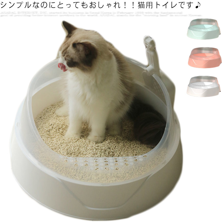 オンラインショッピング 全3色 猫トイレ キャットトイレ ペットトイレ 大型 ゆったり 大きめ ハーフカバー 丸型 猫用品 ネコトイレ しつけ ケージ設置可能 広々サイズ スコップ付き 可愛い ペットグッズ 猫用