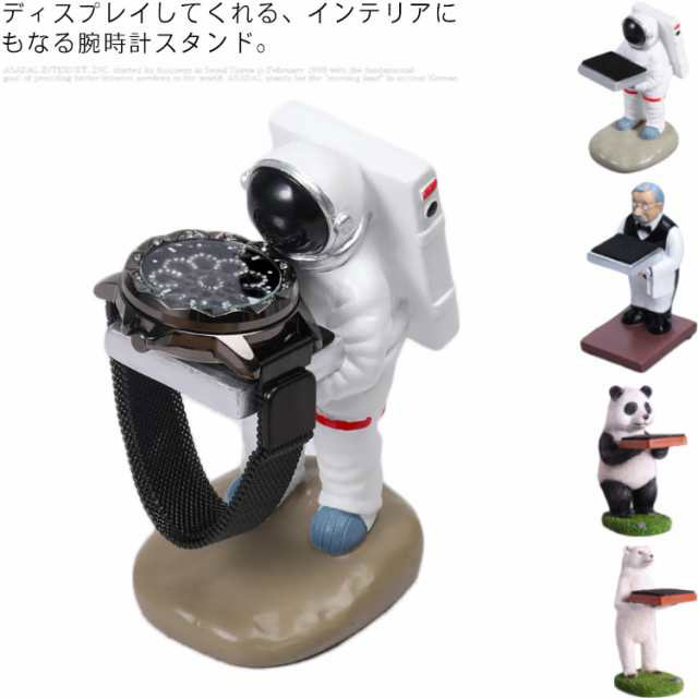 楽天市場】腕時計 スタンド 台座 1本用 時計スタンド ウォッチスタンド
