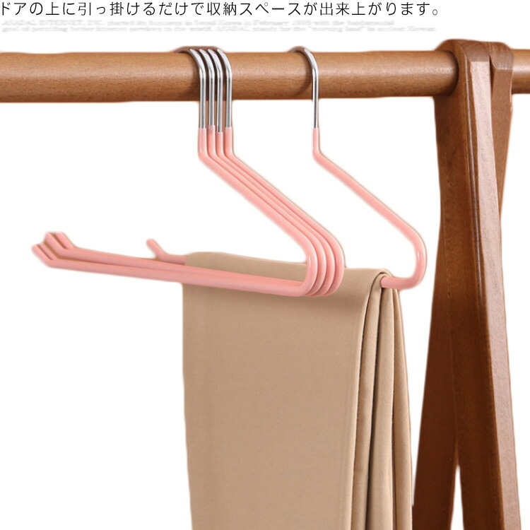 クーポン配布中 ピンチハンガー スリム 子供用 ハンガー 靴下 ズボン用 ブラジャー バスタオル スカート ピンチ付 下着 クリップハンガー